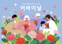 기념일 많은 5월…“어버이날엔 육류, 어린이날엔 OO 인기”
