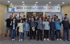 전북 정읍 칠보농협, 농촌사랑장학금 전달식 열어