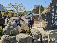 서귀포시축협, 방취림 조성 사업