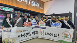 강원 거진농협, ‘아침밥 먹기 캠페인’…고성쌀로 지은 즉석밥 나눔