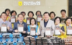 정선농협, 농가주부모임과 금융사기 예방활동
