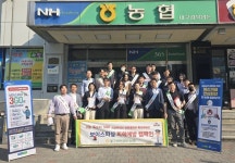 대구경북양돈농협, 보이스피싱 예방 캠페인 실시
