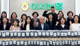 전북 완주 이서농협, 지역어르신 서리태 나눔행사