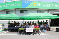 남양주 화도농협, 조합원 영농활동 지원