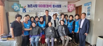 전북 군산 옥구농협, 어르신 이미용 봉사 펼쳐