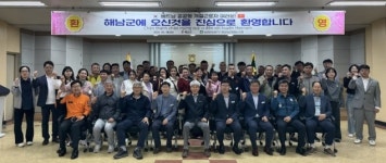 “신짜오, 농촌”…해남 땅끝농협 ‘공공형 계절근로사업’ 첫 시행
