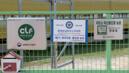 [지속 가능한 축산] 대창농장 연호경 대표 | 월간축산