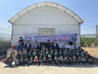 충북 영동농협, 영동군과 블루베리 수확 체험 행사 개최