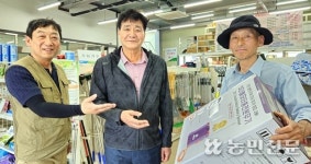 농기자재 가격 ‘낮추고’ 농가실익 ‘높이고’