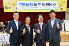 사천 곤명농협, ‘농촌왕진버스’ 성황리에 마쳐