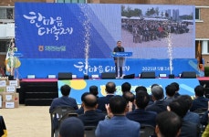 양주 회천농협, ‘조합원 한마음 대축제’ 개최 대성황