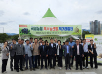 곡성농협, 우수농산물 직거래 장터 운영
