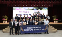 양주 회천농협, ‘농축협 윤리경영대상’ 수상