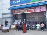 파주 광탄농협 하나로마트, 개점 17주년 기념 고객 사은 행사 성료