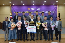 양주 회천농협, NH손해보험 ‘2025 위더스상’ 수상