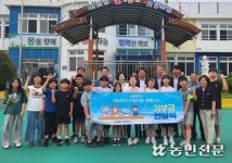 농협생명 제주총국, 지역 초등학교 발전기금