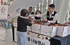 제주신화월드 행복공작소, 양파 나눔 행사