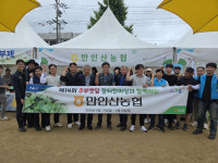 금산 만인산농협, ‘추부깻잎 장터한마당’ 성료…수확 체험도