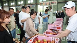 경북 새청도농협, 농산물공판장 개장식 가져