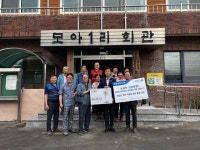 경북 경주농협-농협자산관리회사 경북동부지사, ‘우리마을 희망동행’…경로당에 선풍기 전달