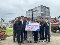 농협자산관리회사 충남서부지사, 청양농협과 함께 200만원 상당 육묘상자 농가 지원