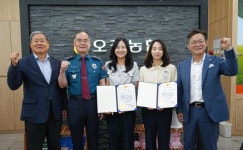 경기 부천 오정농협 직원들, 보이스피싱 피해 잇따라 막아 감사장 받아