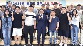 대구경북양돈농협, ‘올드림 에듀 6기 교육’ 개강
