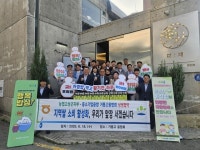 NH농협 고성군지부, 거제·통영·고성융합회와 쌀 소비촉진 운동 펼쳐