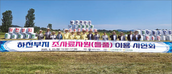 공항 들풀이 ‘소먹이’로…조사료 자급 새바람