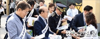 서울서남부농협, 보이스피싱 예방 캠페인