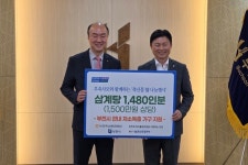 “삼계탕으로 건강을”…농협·나눔축산, 1480인분 삼계탕 부천시에 전달