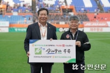제주축협, K리그 경기서 ‘제주우유’ 알려