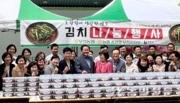 경기 부천농협·NH농협 부천시지부, 열무김치로 이웃사랑 실천