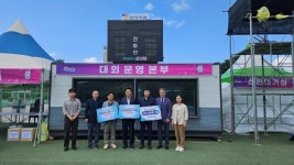 경남 합천축협, 전국여자축구대회 선수 위해 한우육포 나눔