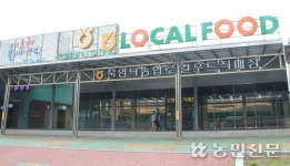 영덕휴게소, ‘동해안 7번국도’ 이용객 즐겨찾는 명소로