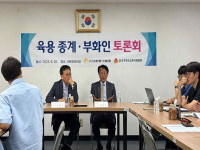 “종계·부화산업 미래 고민하자”…양계협회 종계부화위 청년위원회 발족