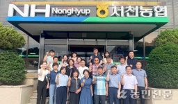 충남 서천농협, 공동방제에 1억5000만원 투입