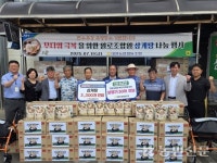 제주 서귀포 대정농협, 지역 경로당 보양식 전달