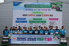전남 영암 삼호농협, 무화과 첫 출하…올해 3200ｔ 수매 계획