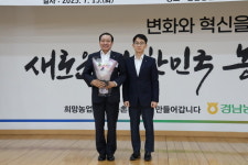 조규석 경남 진주문산농협 조합장, 신임 단감경남협의회장 선출