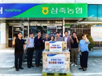 경기 안성 삼죽농협, 출산 조합원 가정에 생활용품 전달