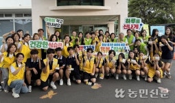“학생들 아침 먹고 학교 가세요!”…제주농협, 아침밥 먹기 캠페인