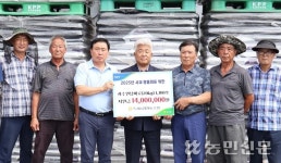 전남 곡성 옥과농협, 사과농가 찾아 비료 무상 지원