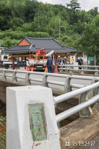 나주 본촌마을 수해 복구