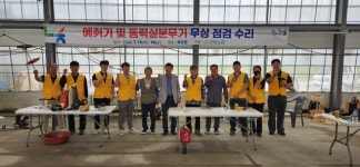 전북 익산 금마농협, 소형농기계 무상 점검 및 수리 나서