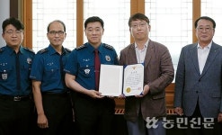 경남 김해 장유농협, 보이스피싱 예방 공로 감사장 받아