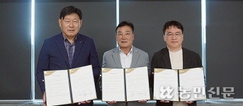 삼기농협·익산시지부·업체, 로컬푸드 공급 협약