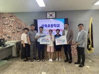 경기 안성 삼죽농협, 지역 초등학교에 우리쌀 농산물 꾸러미 전달