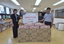 전북 완주 소양농협, 방학맞이 돌봄센터에 간식 지원