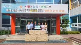 연천 임진농협, 취약계층 청소년 농가에 간편식 지원